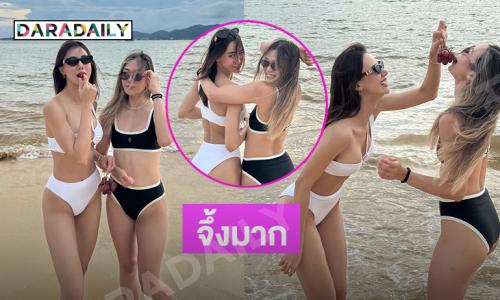 ดาราสาวเสิร์ฟแซ่บพร้อมเพื่อนวิ่งเล่นสนุกทำหนุ่มๆตาลุกวาว 