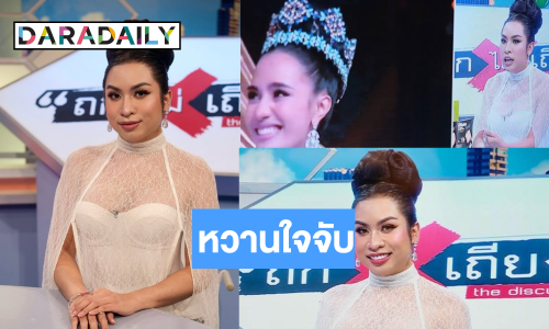 “สไปรท์ บะบะบิ” ไม่เหมือน “โอปอล” ตรงไหนเอาปากกามาวง! 