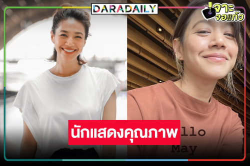 รวมมิตร 5 ผลงาน “นุ่น ศิรพันธ์” สวยเก่งเล่นเข้าถึงทุกบทบาท