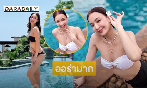 ดาราสาวอวดหุ่นแซ่บในชุดว่ายน้ำ สวยจนตะลึง