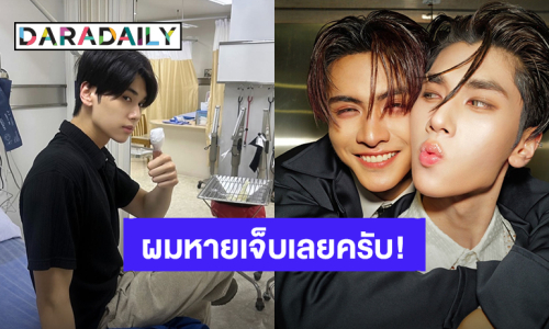 “ดัง ณัฎฐ์ฐชัย” ได้แผลที่นิ้วเย็บ 7 เข็ม แต่เจอ “จุง อาเชน” ทักแบบนี้หายเจ็บเลย!
