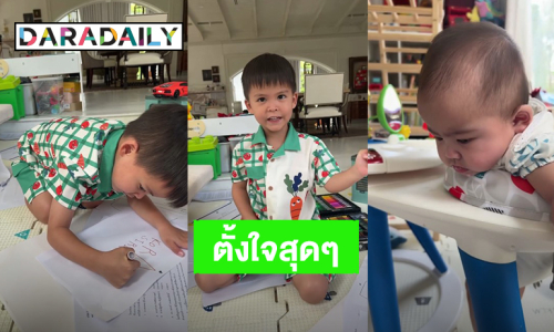 น่ารักจัง! “น้องกวินท์” โชว์เขียนชื่อคุณพ่อ“กรณ์ ณรงค์เดช” ภาษาอังกฤษ “น้องเรเน่” ตั้งใจดูพี่ชายสุดๆ