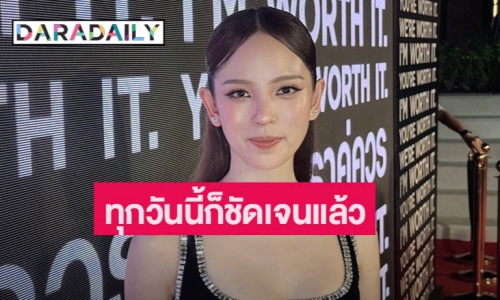 “ณิชา ณัฎฐณิชา” ตอบปมข่าวลือคืนดี “โตโน่” ลั่นคำตอบเหมือนเดิม มูฟออนแล้ว อยู่คนเดียว
