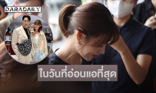 ในวันที่อ่อนแอที่สุดยังมีคนเคียงข้างกำลังใจ