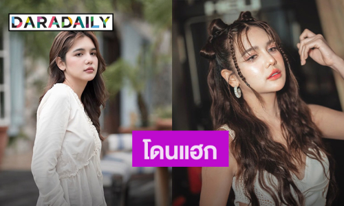 “ปูเป้ เกศรินทร์” โดนแฮกติ๊กต๊อก เตือน! อย่าตอบกลับ หวั่นเสียหาย