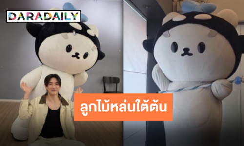 “เต ตะวัน” ถ่ายทอดวิชาคฑากรให้ “น้องโพก้าซัง” ลูกไม้หล่นใต้ต้นสุด!!
