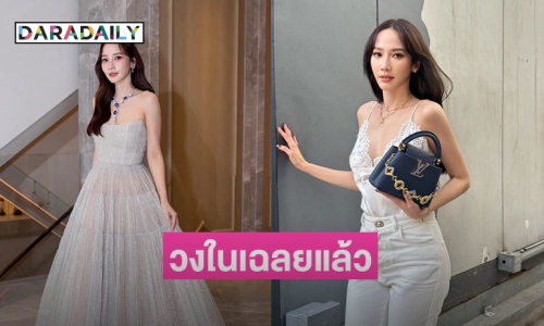 วงในเผยแล้ว! หลัง “อั้ม พัชราภา” ถูกจับตาไม่ต่อสัญญาช่อง