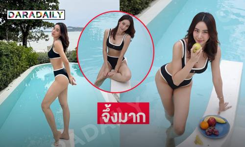 สวยเป็นลม! ดาราดังโชว์ความขาวริมหาด แสบตาไปหมดเลย  