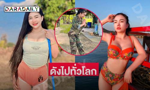เปิดภาพสวยแซ่บ “หมอลำซิ่ง” แต่งเลียนแบบอินฟลูชาวเขมรโด่งดังไปทั่วโลก 