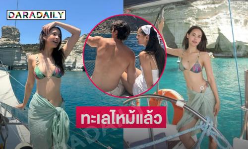 ตายๆ ทะเลไหม้หมดแล้วนางเอกซุปตาร์เสิร์ฟแซ่บกลางทะเลกรีซ