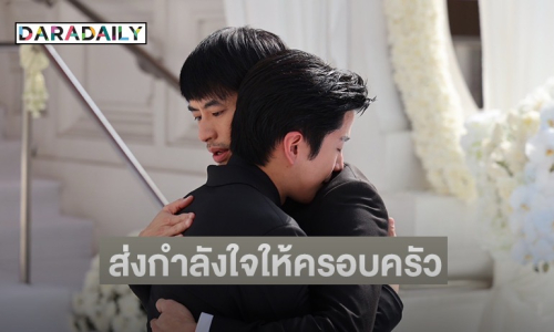 จากใจ “บอย ปกรณ์“ ถึง “นนกุล” ในวันที่สูญเสียคุณแม่ ด้าน “แอฟ” เข้ามาคอมเมนต์ส่งกำลังใจ