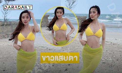 อินฟลูสาวชื่อดังเสิร์ฟแรงอวดความขาวริมทะเล