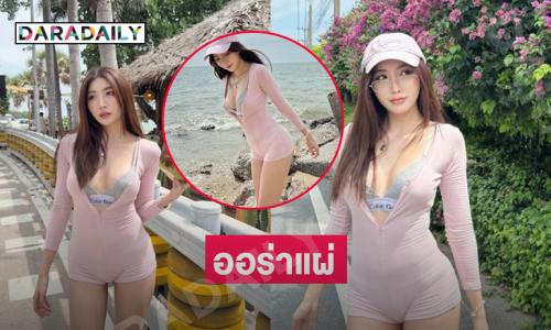 ติ๊กต๊อกเกอร์สวยแซ่บนุ่งสั้นอวดเซียะริมทะเล