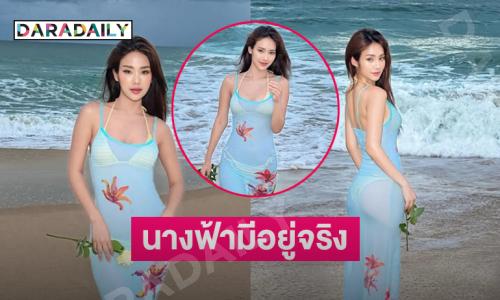 นางงามเสิร์ฟทูพีชสวยสะพรึงทำใจสั่นมาก