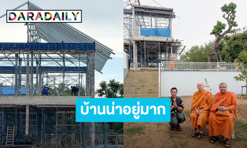 ส่องบ้านสุดหรู “แพรรี่ ไพรวัลย์” ขึ้นโครงสร้างแล้ว สวยน่าอยู่มาก!