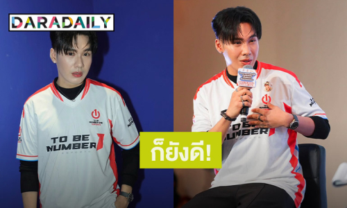 ก็ยังดี! “ตั้ม วราวุธ” ฟาดเคราะห์ ถูกลอตเตอรี่ 2 ใบจุกๆ