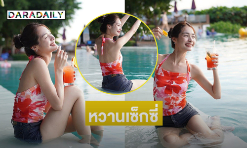 ผิดกฎสวรรค์มั้ยอ่ะ นางฟ้าโพสต์รูป