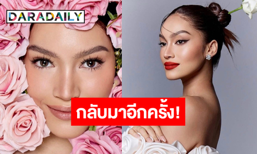 สมใจแฟนนางงาม “วาเนสซ่า เว้งค์” ประกาศลงสมัครเวทีดัง