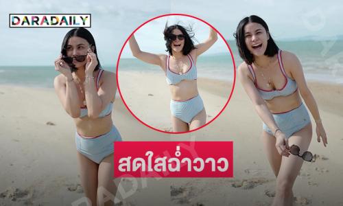 โสดแล้วแซ่บได้นักร้องดังเสิร์ฟทูพีชทำหนุ่มๆตาสว่าง 
