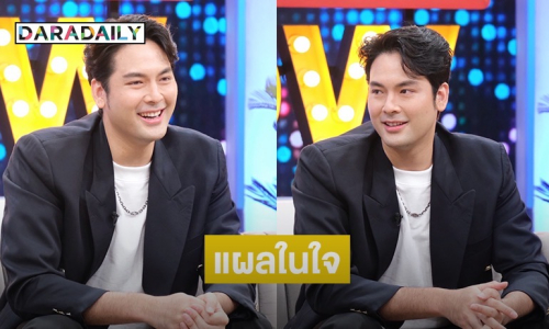 “บอม ธนิน” เปิดแผลเป็นในใจ ถูกผู้ใหญ่ยี้ ชาวเน็ตเหยียบย่ำ ต้องพึ่งจิตแพทย์ 