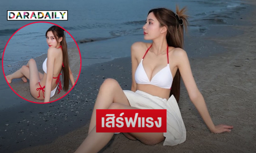 เสิร์ฟแรงมาก..ดารา 7 สี จัดเต็มทูพีชทำหนุ่มใจปลิว 