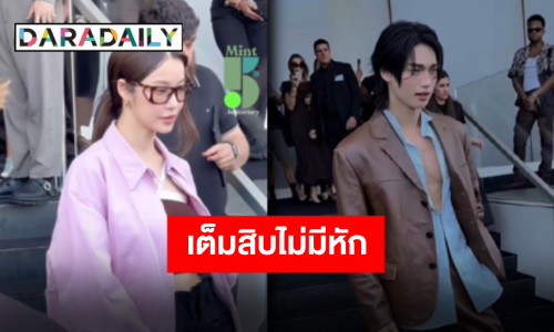 ติ๊กถูกทุกข้อ “วิน-น้ำตาล” อย่างจึ้ง!! โชว์ความฮอตในงาน PRADA SS26 ที่มิลาน