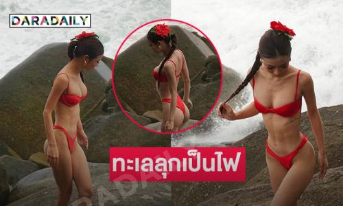 โซะมาก!! นางสาวไทยกำแพงเพชร 2568เสิร์ฟทูพีชตัวจิ๋ว