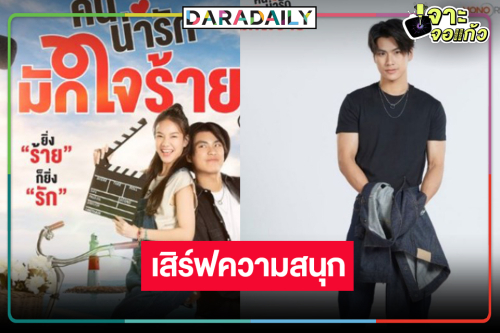 ตั้งการแจ้งเตือน! มาอีกผลงาน “โอม ภวัต”