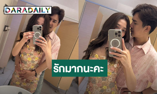 “แอน อรดี” เสิร์ฟคำหวานอวยพรวันเกิดให้สามี “บอย ศิริชัย” รักมากๆ อยู่ด้วยกันนานๆ