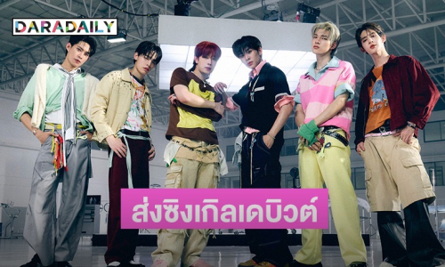 “DEXX” ส่งซิงเกิลเดบิวต์ "CLANG CLANG" พร้อมรันงานเพลง ได้ “ฮาย Paper Planes” นั่งแท่นโปรดิวเซอร์