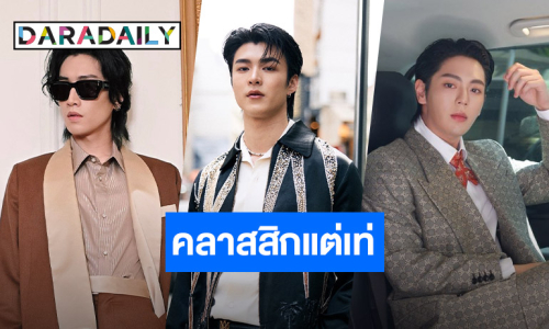 คลาสสิกแต่เท่! “ไบเบิ้ล – มีน – อัพ” หล่อสะกด“Amiri Spring-Summer 2026” กรุงปารีส 