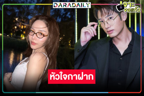 “ฬอน คณวัชร” เปิดกล้องละครใหม่คว้า “แชป-จีน” จับคู่ดราม่าน้ำตานอง