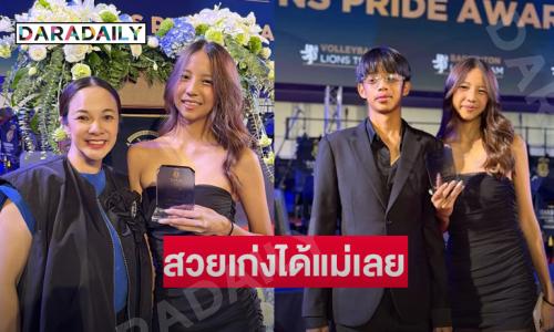 “กีตาร์” สุดปลื้ม “ตั้งตา” ได้รางวัล “SPORTSMANSHIP”