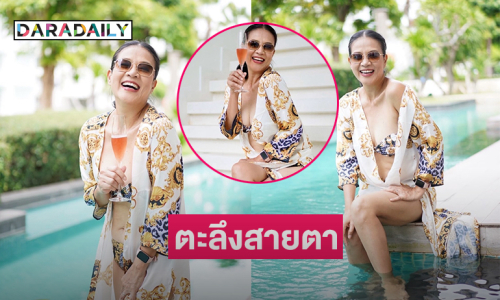 “มาดามกบ” โชว์...หุ่นยังสวยฉ่ำตะลึงสายตามาก