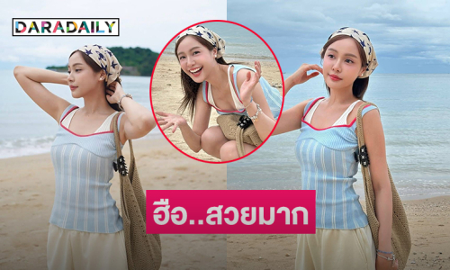 นางเอกวิกน้อยสีสาดความน่ารักหวานๆริมทะเล