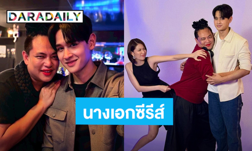“พี่จูดี้ จารุกิตติ์” ได้เติมฝันเติมไฟ ครั้งหนึ่งของชีวิตได้เป็นนางเอกซีรีส์