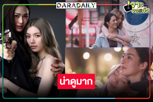 วิกสามปล่อยทีเซอร์ “เพียงเธอ” น่าดูเลย “หลิง-ออม” จับคู่เคมีใจฟูเว่อร์