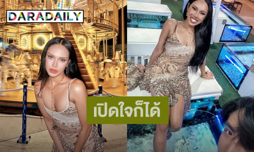 “ตูน หิ้วหวี” เปิดตัวรักครั้งใหม่ การันตีคุณสมบัติเริ่ด!!