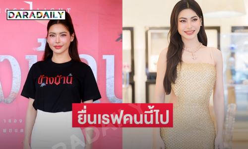 “กชเบล” เปิดหน้าใหม่หลังบินศัลยกรรมเกาหลี คนทักคล้าย “อิงฟ้า-อาม” แต่ยื่นเรฟนางงามคนนี้ไป