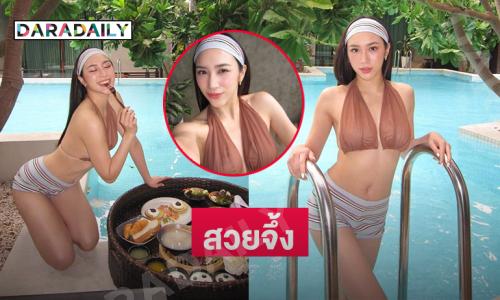 นางเอกนักบู๊ช่อง 7 สี  เสิร์ฟความน่ารักสดใสสวยฉ่ำมาก