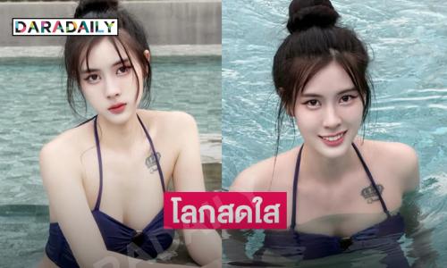 คุณหมอติ๊กต๊อกเกอร์ชื้อดังอวดความสดใสขาวแสบตามาก