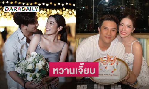 นางเอกสาวเบิร์ดเดย์แฟนหนุ่มดารา 7 สีหวานเจี๊ยบ