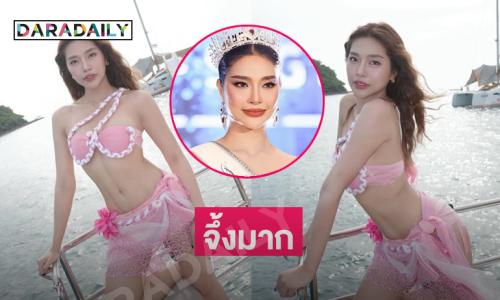 มิสยูนิเวิร์สสิงห์บุรี2025สวยแบบเทพปั้น นางเงือกมีอยู่จริง