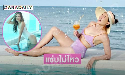 เสิร์ฟแรง!! ซุปเปอร์มัมสวยแซ่บไม่ไหวแล้ว