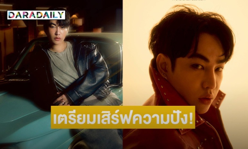 “เป๊ก ผลิตโชค” ปังไม่หยุดเตรียมเสิร์ฟงานแน่นทั้งปี 
