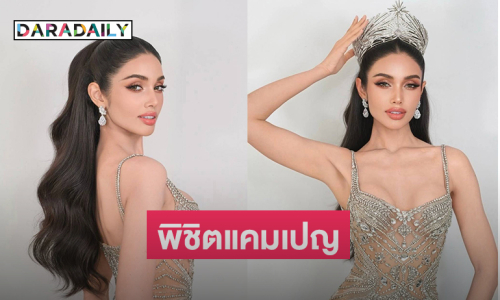 “วีนา” เป็นคนแรกที่พิชิตแคมเปญขึ้นคอนเสิร์ต Grand Festival Concert ด้วยการขายของภายใน 1 นาทีด้วยยอด 65k
