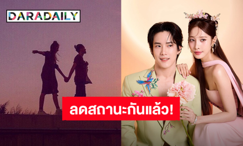 “พิกเล็ท-วิคเตอร์” ตัดสินใจลดสถานะจากแฟนเป็นแค่เพื่อน!