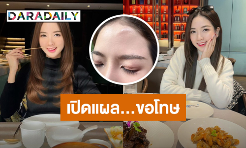 “หญิงออน” เปิดแผล ขอโทษ LGBTQ+ พร้อมร่ายยาวชี้แจง วอนอย่าพาดพิง “แม่ดวงดาว”