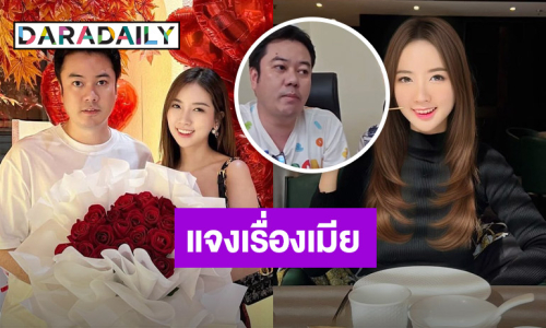 “ตั้ม วิชญะ” แจง! ดราม่า “หญิงออน” วอนอย่าพาดพิง “แม่ดวงดาว”