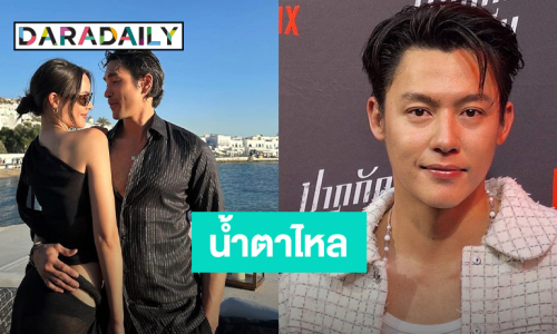 “หมาก ปริญ” น้ำตาไหล! เล่าโมเมนต์กดชัตเตอร์พรีเวดดิ้ง “ณเดชน์-ญาญ่า”